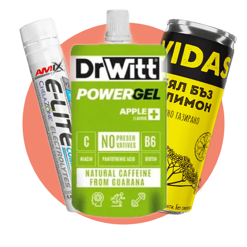 Електролитни напитки, фукнционални добавки и др.